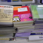 【古本買取】東京都世田谷区より文庫、コミック、CDの買取りをしました。
