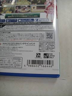 ゲームバーコード 2 古本 専門書 Dvdの買取は 本棚お助け隊 株式会社ブギ
